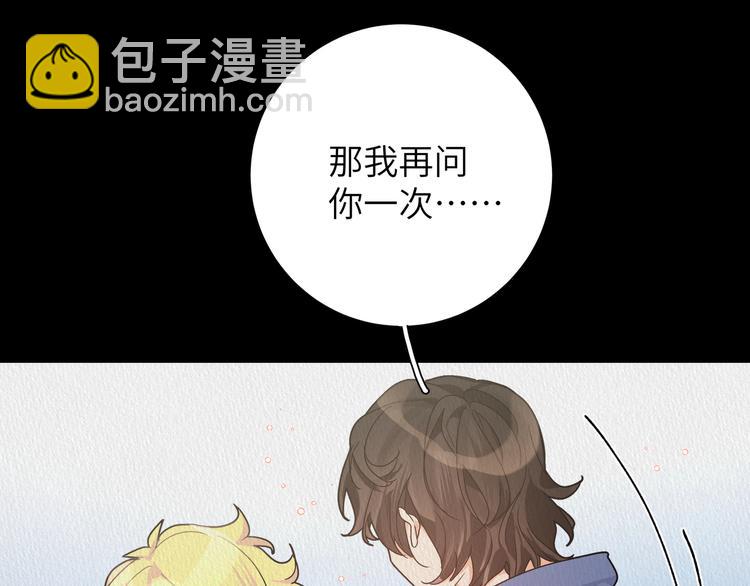 第41话 你想救他吗(1/2)-第45话