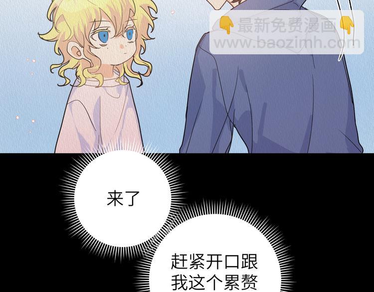 第41话 你想救他吗(1/2)-第45话