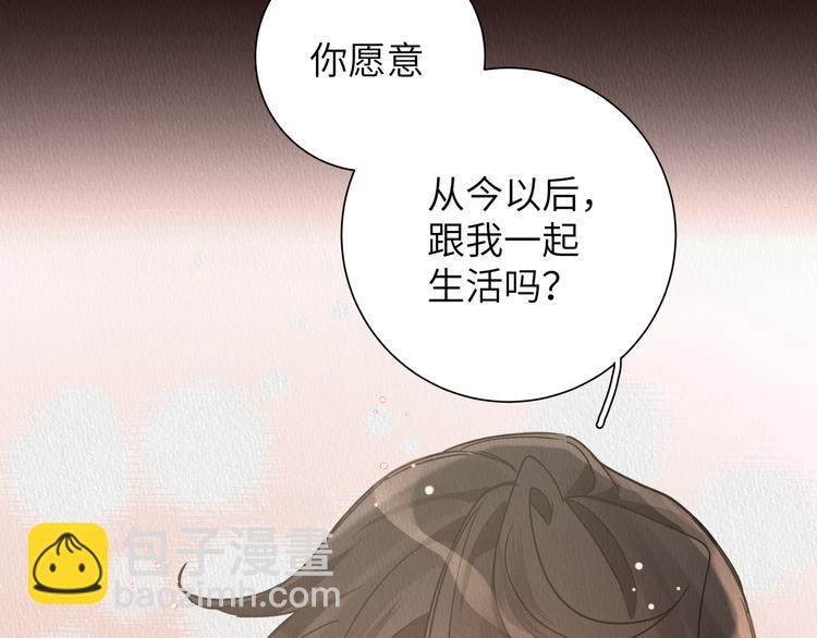 第41话 你想救他吗(1/2)-第45话