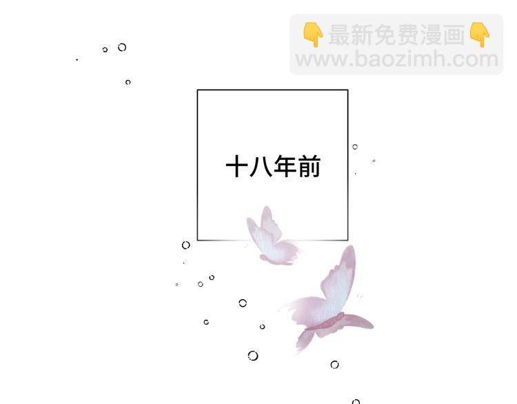 第41话 你想救他吗(1/2)-第45话