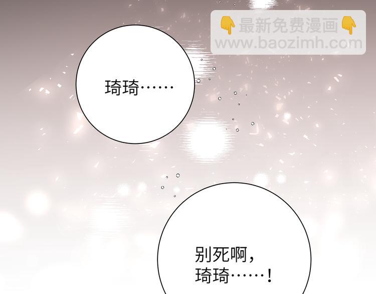 第41话 你想救他吗(1/2)-第45话