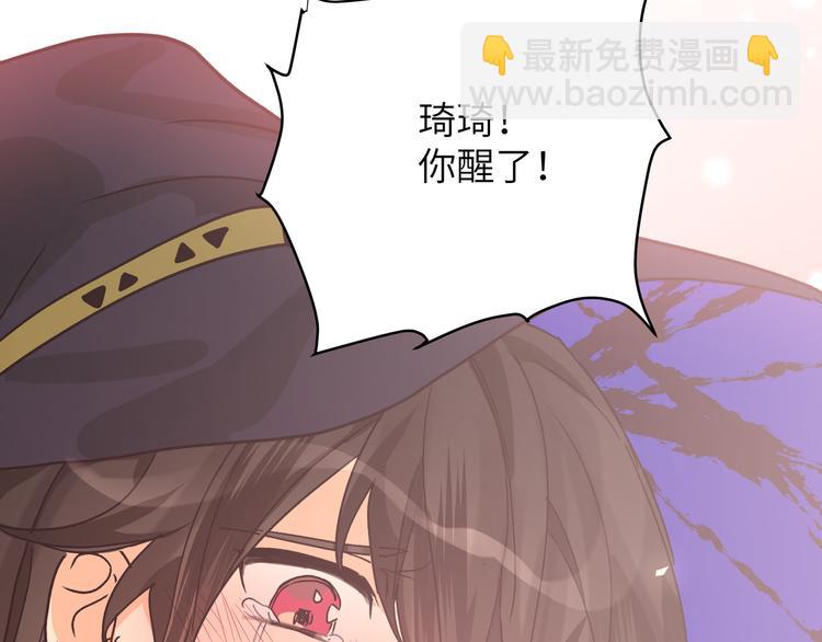 第41话 你想救他吗(1/2)-第45话