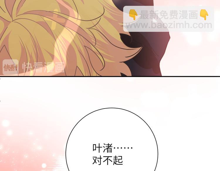 第41话 你想救他吗(1/2)-第45话