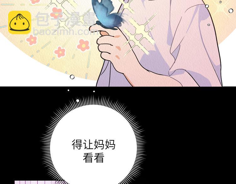 第41话 你想救他吗(1/2)-第45话