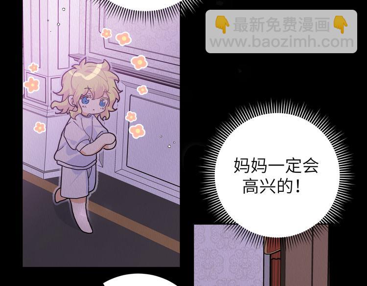 第41话 你想救他吗(1/2)-第45话