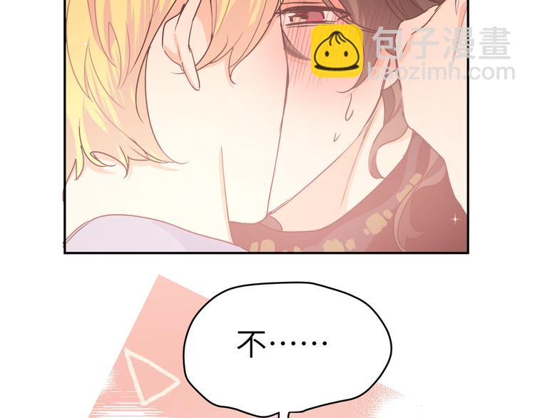 第43话 尾声（上））(1/3)-第47话