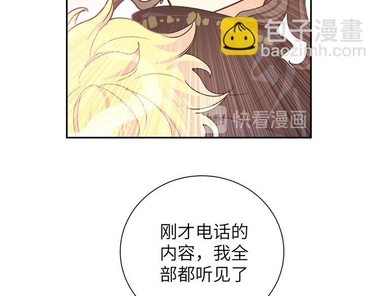 第43话 尾声（上））(1/3)-第47话