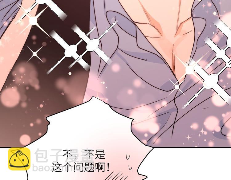 第43话 尾声（上））(1/3)-第47话