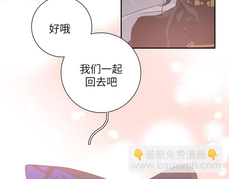 第43话 尾声（上））(1/3)-第47话