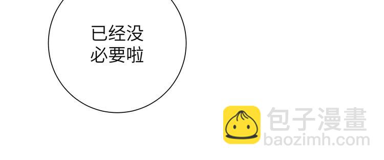 第43话 尾声（上））(1/3)-第47话