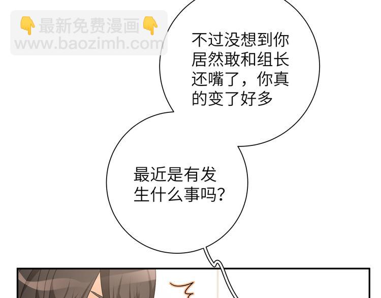 第43话 尾声（上））(1/3)-第47话