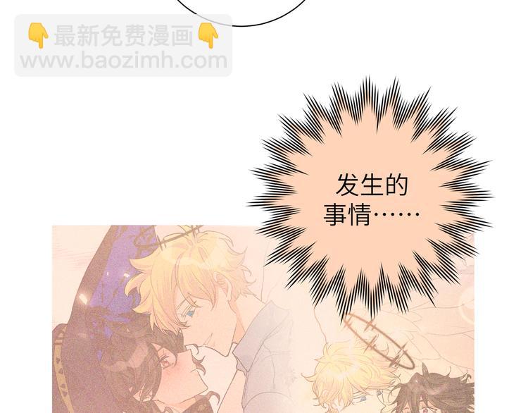 第43话 尾声（上））(1/3)-第47话