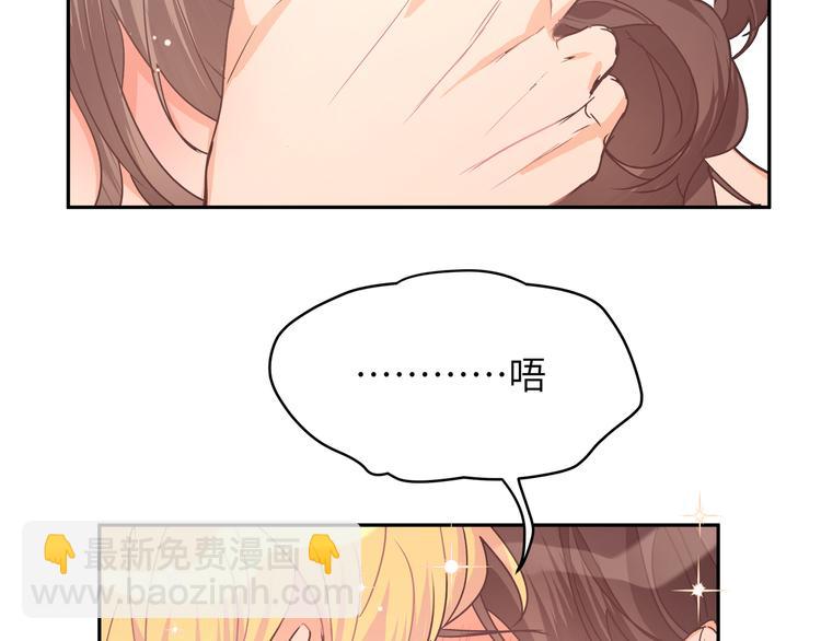 第43话 尾声（上））(1/3)-第47话