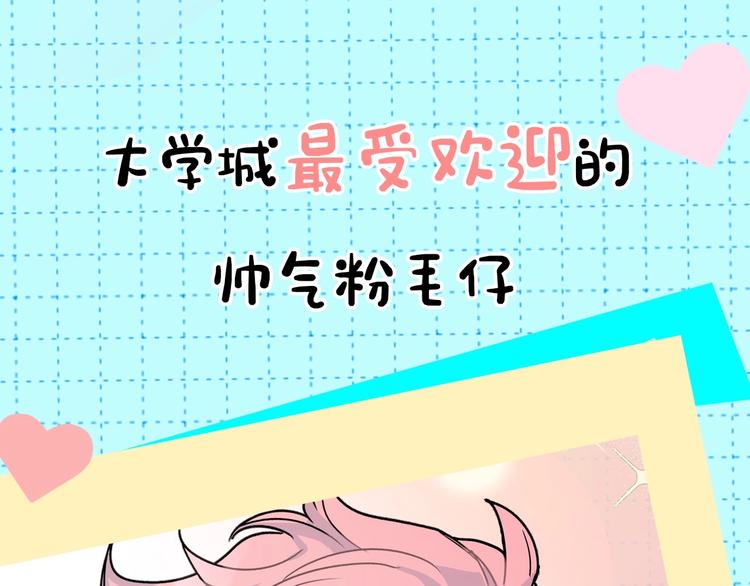 西域新作上线~(1/2)-第49话