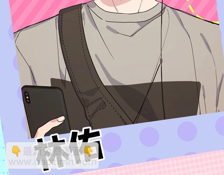 西域新作上线~(1/2)-第49话