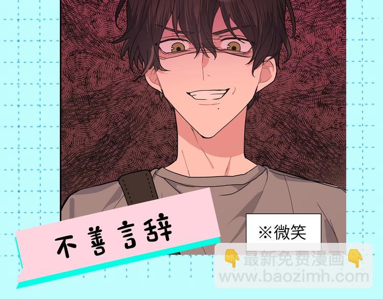 西域新作上线~(1/2)-第49话