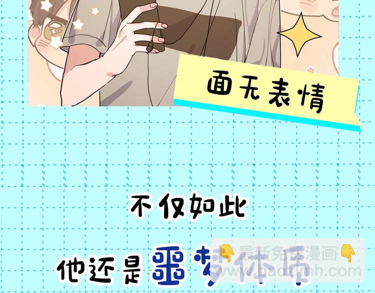 西域新作上线~(1/2)-第49话