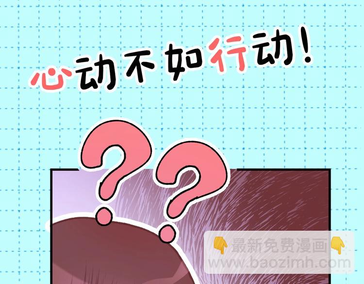 西域新作上线~(1/2)-第49话