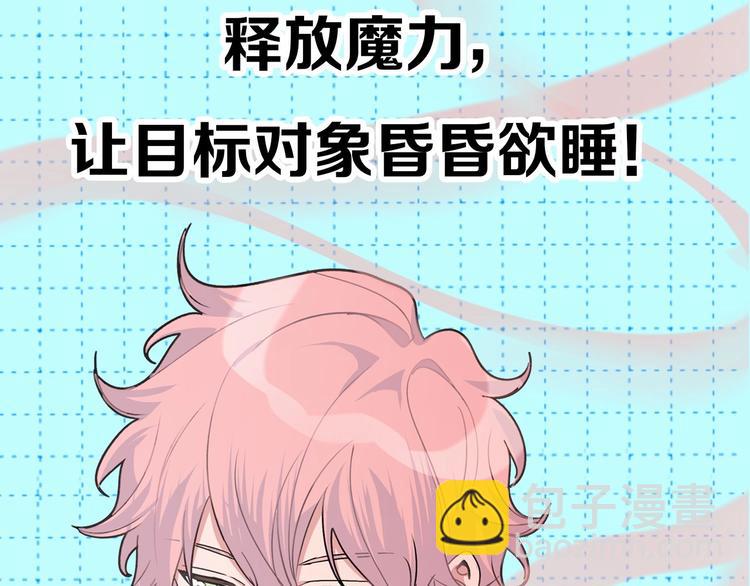 西域新作上线~(1/2)-第49话