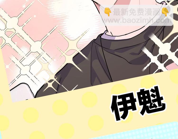 西域新作上线~(1/2)-第49话