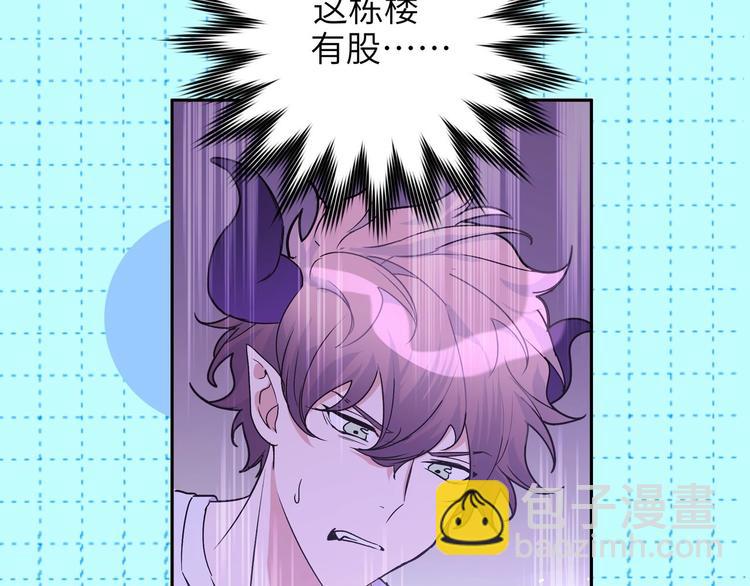 西域新作上线~(1/2)-第49话