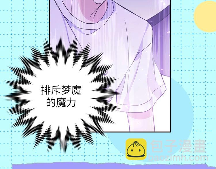 西域新作上线~(1/2)-第49话