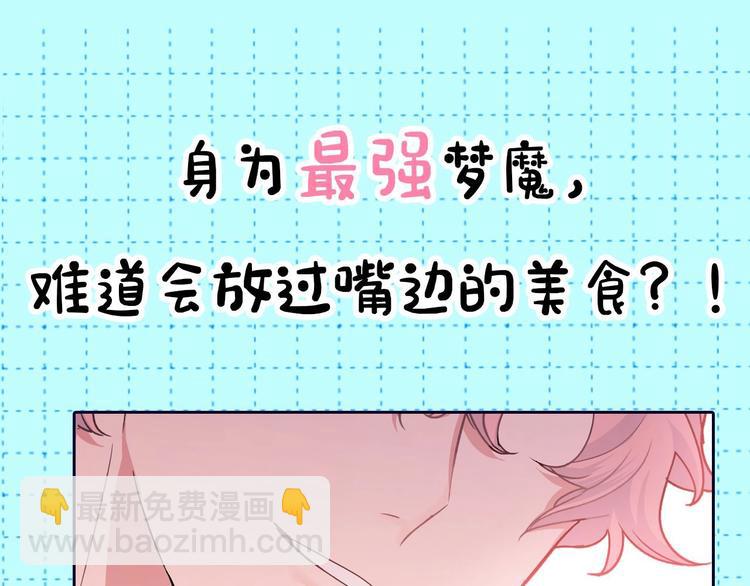 西域新作上线~(1/2)-第49话