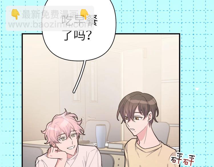 西域新作上线~(1/2)-第49话