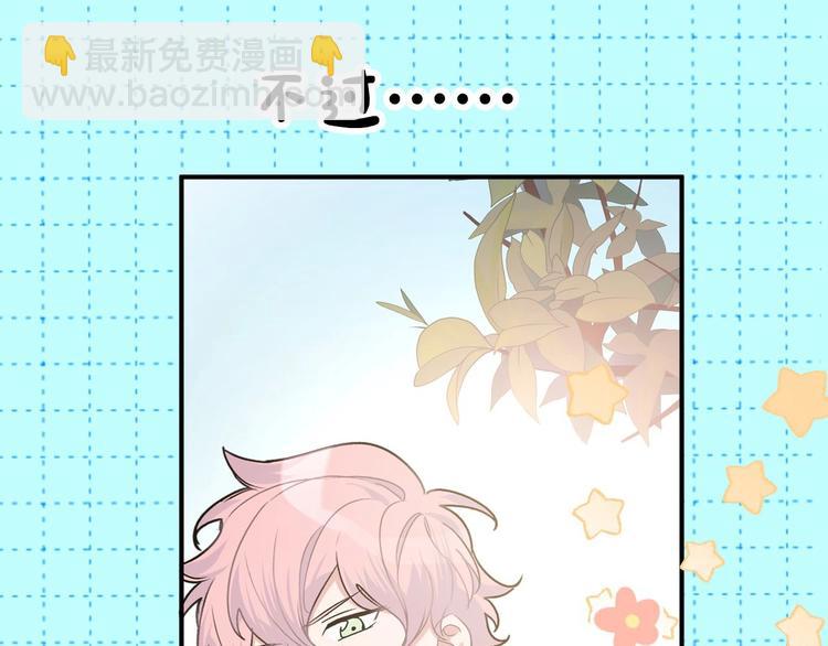 西域新作上线~(1/2)-第49话