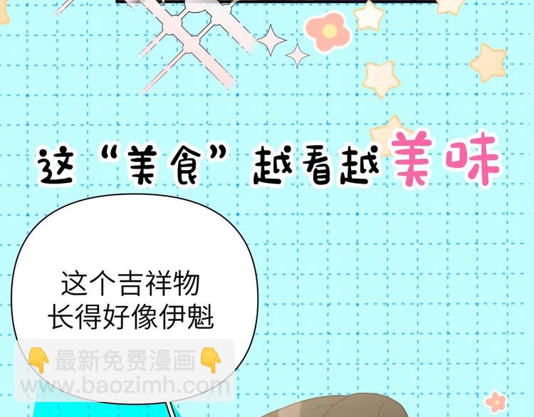 西域新作上线~(1/2)-第49话