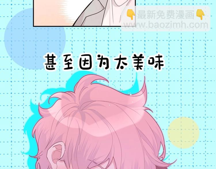 西域新作上线~(1/2)-第49话