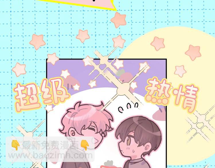 西域新作上线~(1/2)-第49话