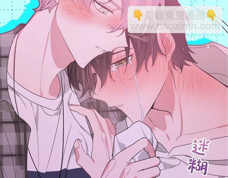 西域新作上线~(1/2)-第49话