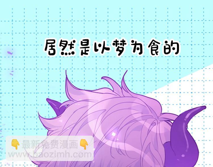 西域新作上线~(1/2)-第49话