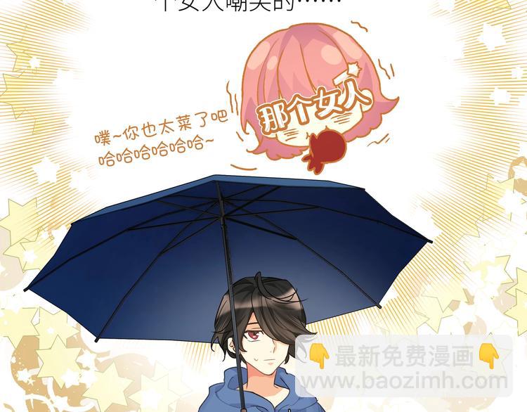 第6话 他们的过去(1/3)-第7话