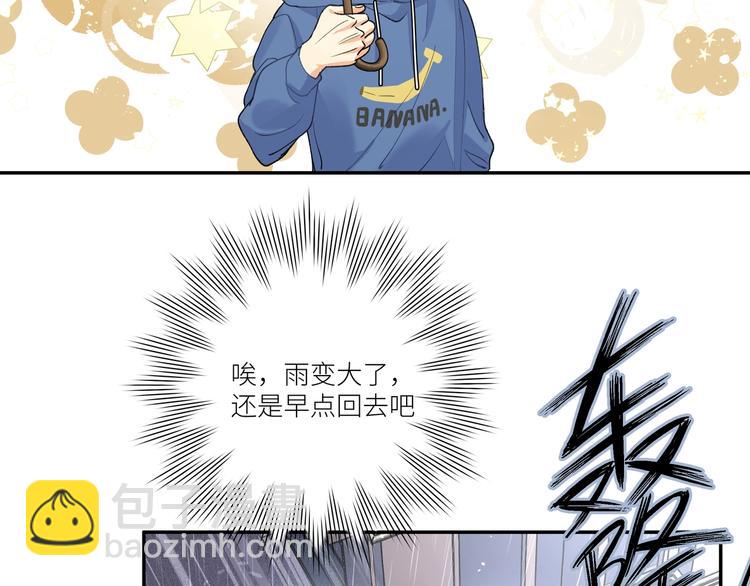 第6话 他们的过去(1/3)-第7话