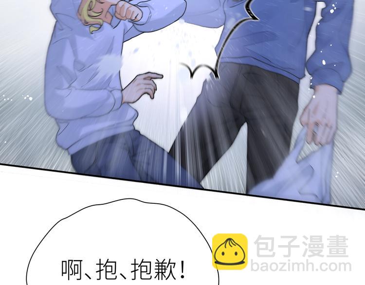 第6话 他们的过去(1/3)-第7话