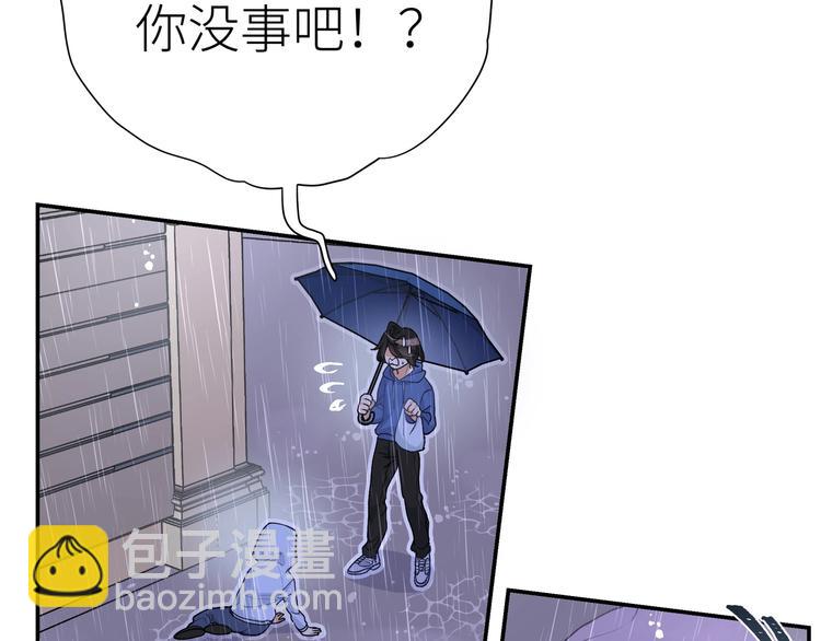 第6话 他们的过去(1/3)-第7话