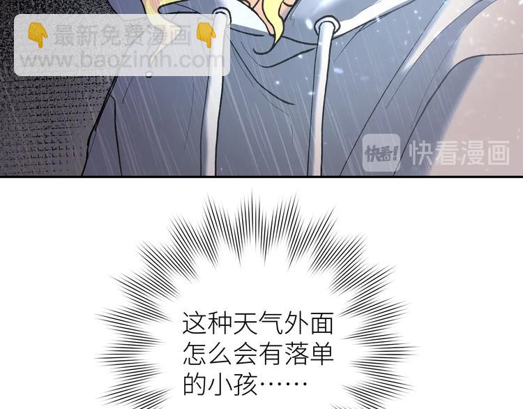 第6话 他们的过去(1/3)-第7话