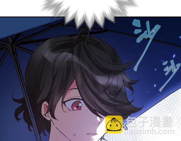 第6话 他们的过去(1/3)-第7话