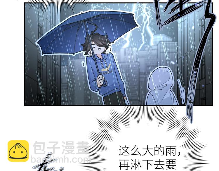 第6话 他们的过去(1/3)-第7话