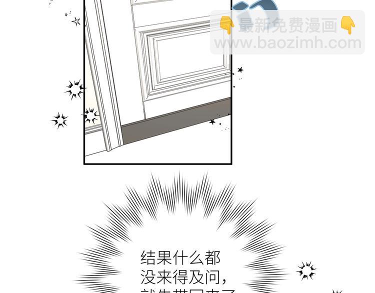 第6话 他们的过去(1/3)-第7话