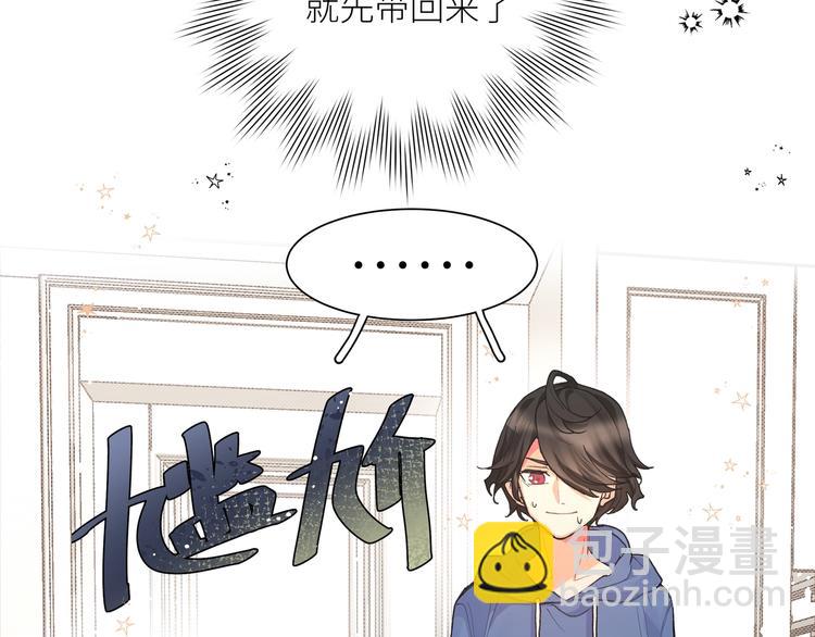 第6话 他们的过去(1/3)-第7话