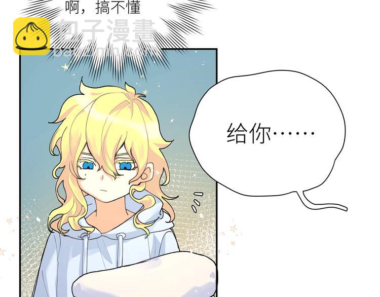 第6话 他们的过去(1/3)-第7话