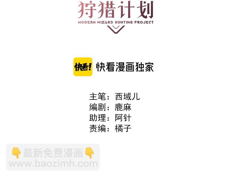 第6话 他们的过去(1/3)-第7话