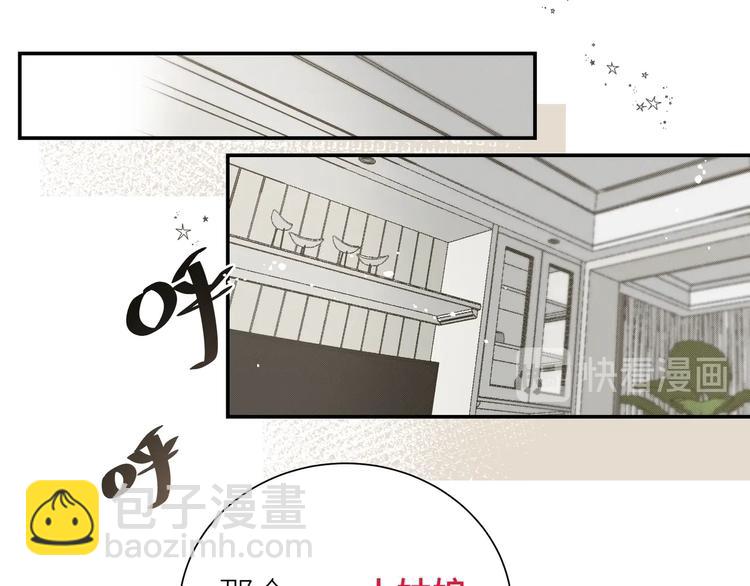 第6话 他们的过去(1/3)-第7话