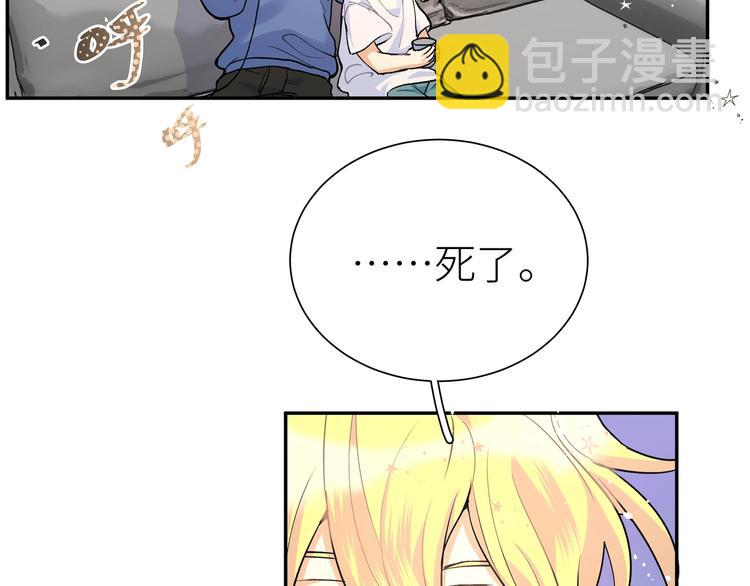 第6话 他们的过去(1/3)-第7话