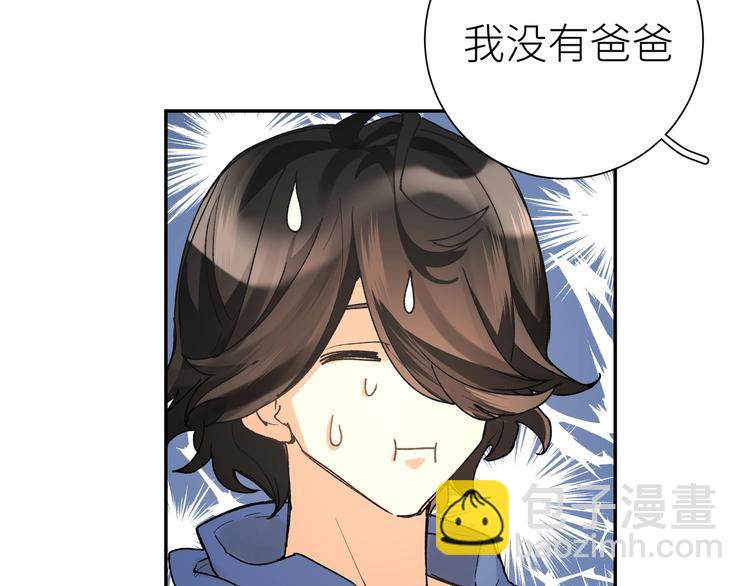 第6话 他们的过去(1/3)-第7话