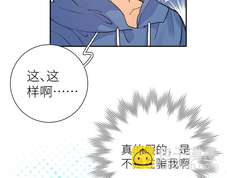 第6话 他们的过去(1/3)-第7话