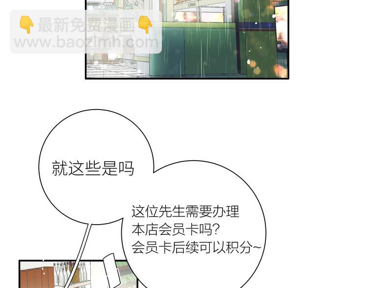 第6话 他们的过去(1/3)-第7话